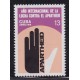 CUBA 1978 AEREO ESTAMPILLA COMPLETA NUEVA MINT